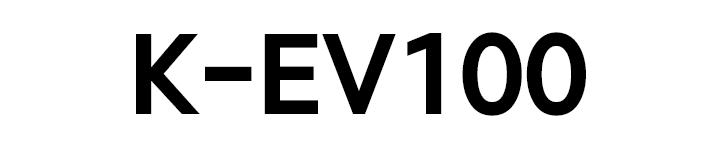 K-EV100