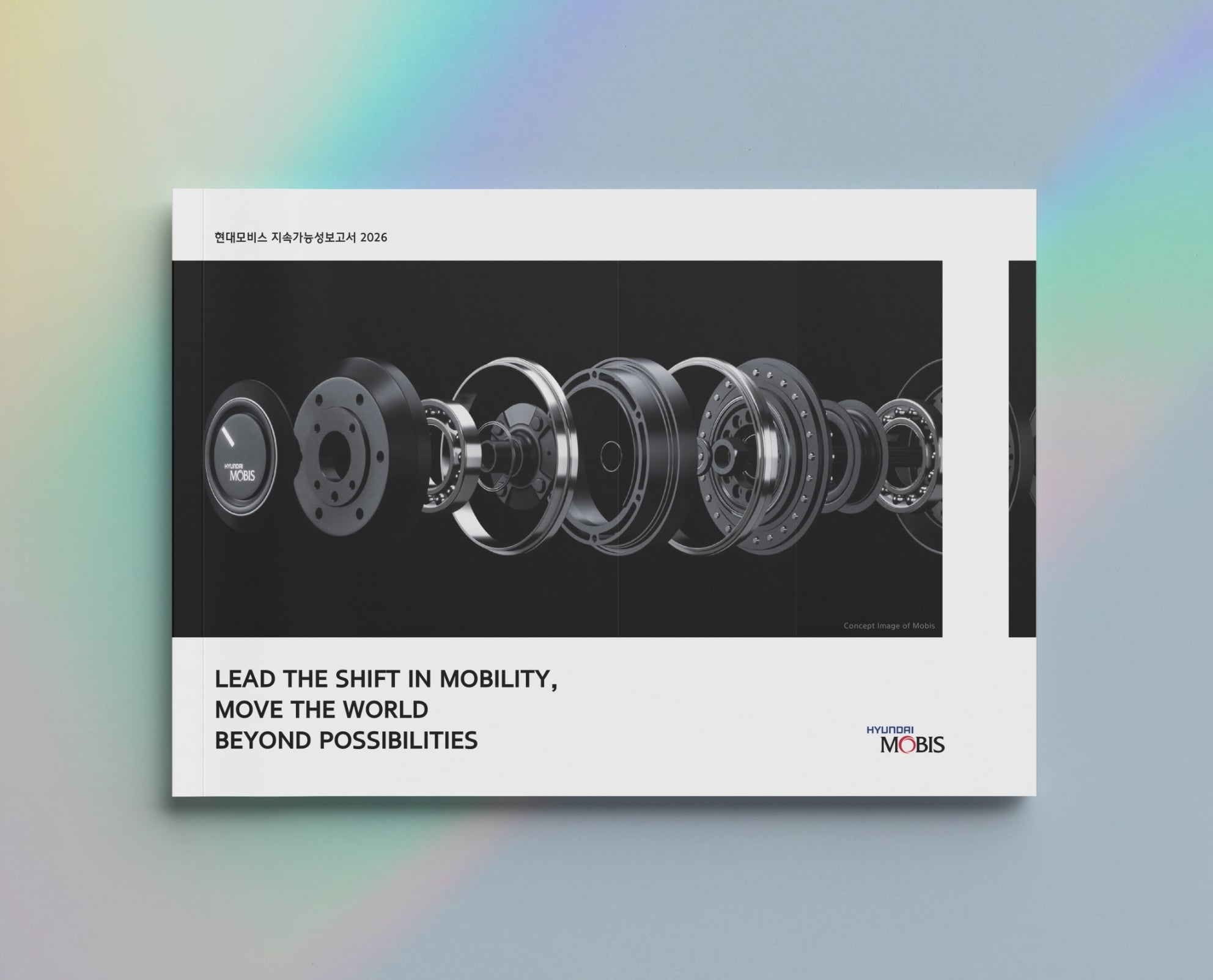 Hyundai Mobis Sustainability Report for 2026